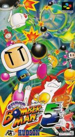 Super Bomberman 5 - Caravan Event Ban Box Art Front